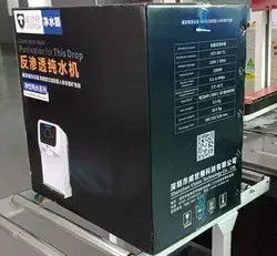 급성 뜨거운 알칼리 하이드로겐 물 분배기 Ro 물 정화기 가정용 75G