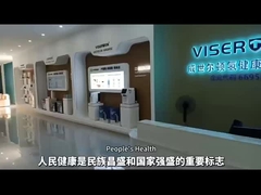 비저톤 브랜드 스토어 쇼케이스