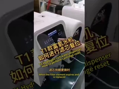 T1 시리즈 물 정화기 필터 카트리지 재설정 절차 비디오