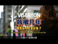 수소 흡입 치료는 수 년 동안 지속 된 기침을 치료했습니다.